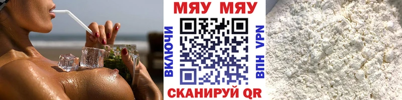 Названия наркотиков Жуковский АМФЕТАМИН ОМГ ОМГ ТОР А ПВП Меф мяу мяу ГАШ МАРИХУАНА