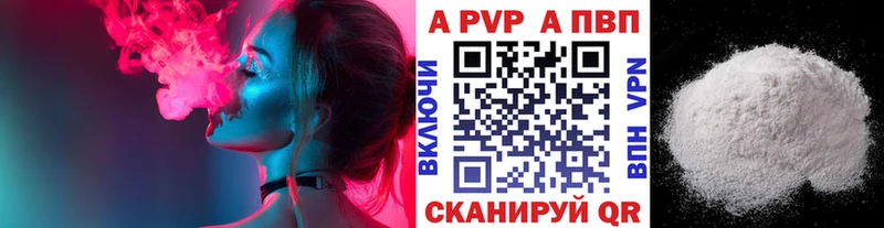 Alfa_PVP кристаллы  Жуковский 