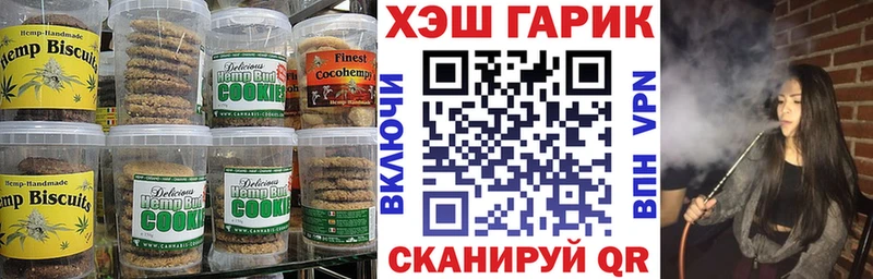 кракен рабочий сайт  Жуковский  Еда ТГК марихуана 