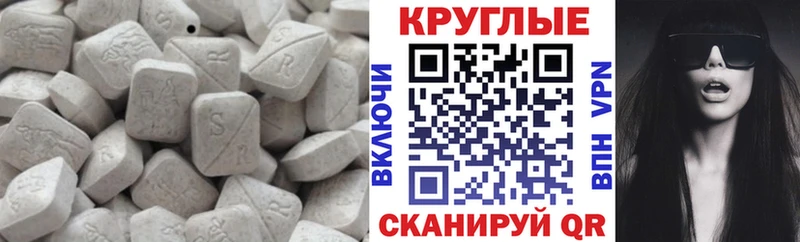 ЭКСТАЗИ 280мг  площадка Telegram  Жуковский 