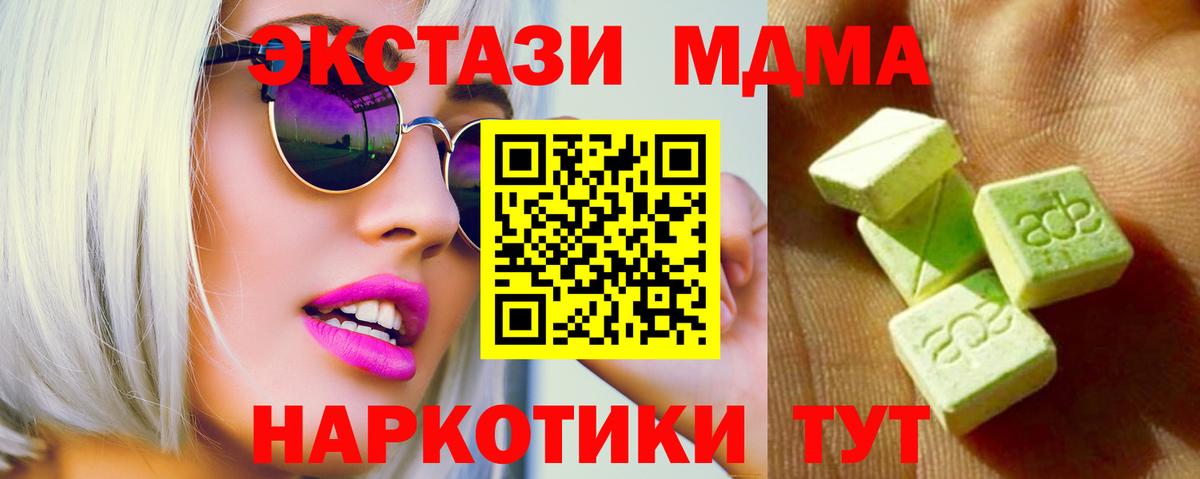 Жуковский  ЭКСТАЗИ TESLA  ЭКСТАЗИ TESLA  Ecstasy  Вход с VPN 