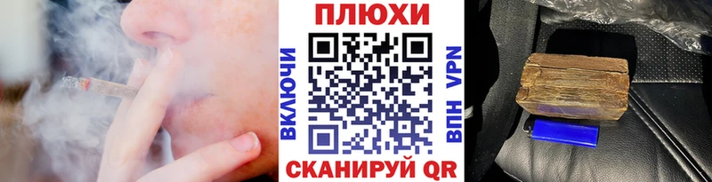 ГАШИШ гашик  как найти   mega ТОР  Жуковский 