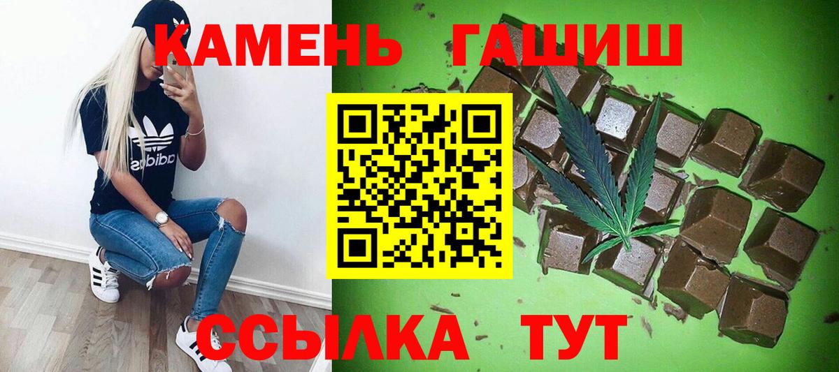 ГАШ Изолятор Жуковский