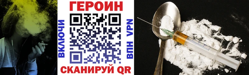 закладки  Жуковский  Героин хмурый 