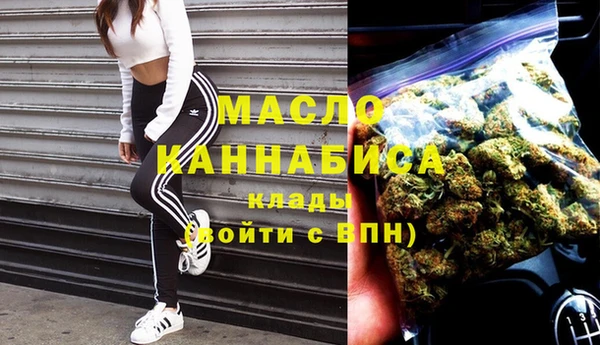каннабис Кинешма