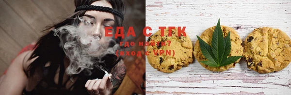 ALPHA-PVP Алзамай