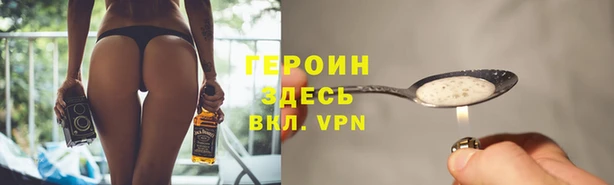 трава Алексин