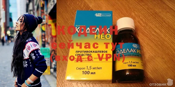 кокаин Киреевск