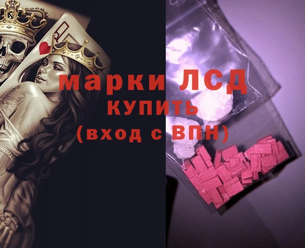 трава Алексин