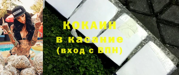 трава Алексин