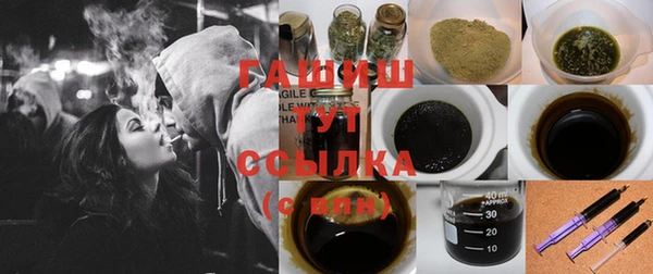 трава Алексин