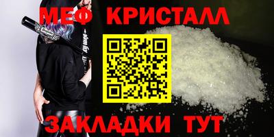 спайс Конаково