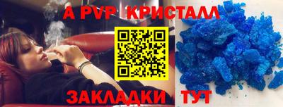 спайс Конаково