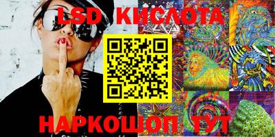 мефедрон мука Комсомольск-на-Амуре