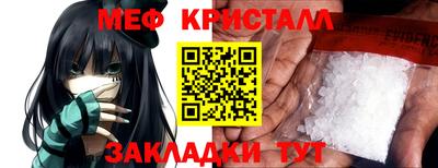 мефедрон мука Комсомольск-на-Амуре