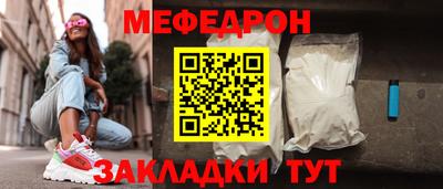 спайс Конаково
