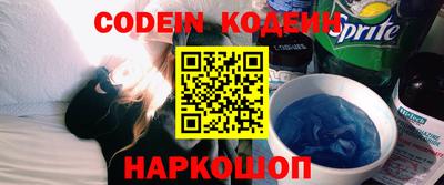спайс Конаково