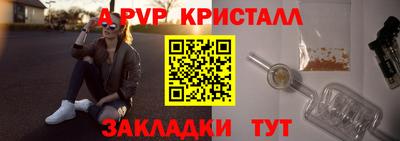мефедрон мука Комсомольск-на-Амуре