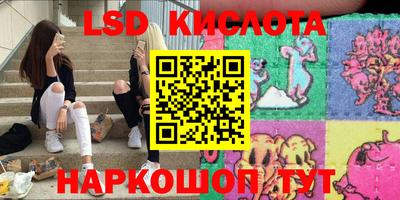 мефедрон мука Комсомольск-на-Амуре