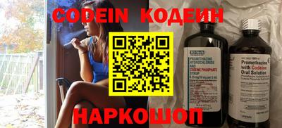 спайс Конаково