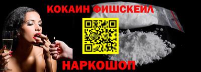 мефедрон мука Комсомольск-на-Амуре