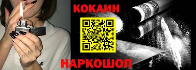 мефедрон мука Комсомольск-на-Амуре