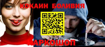 мефедрон мука Комсомольск-на-Амуре