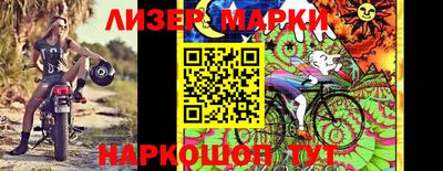 спайс Конаково