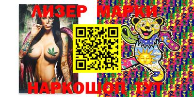 спайс Конаково