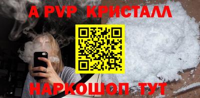 ALPHA PVP Коммунар