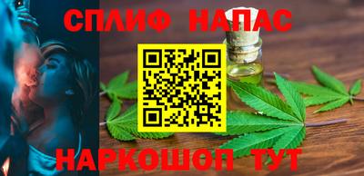 спайс Конаково