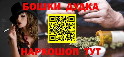 спайс Конаково