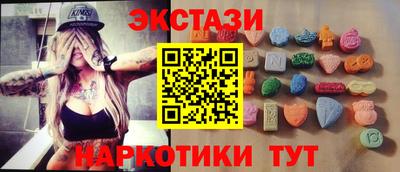 мефедрон мука Комсомольск-на-Амуре