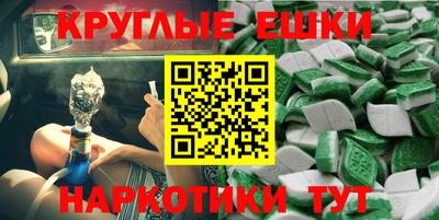 мефедрон мука Комсомольск-на-Амуре