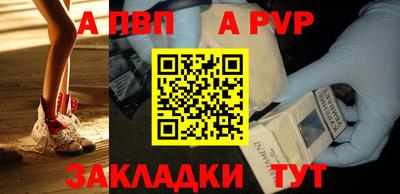 мефедрон мука Комсомольск-на-Амуре