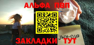 мефедрон мука Комсомольск-на-Амуре