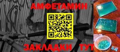 мефедрон мука Комсомольск-на-Амуре