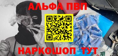 мефедрон мука Комсомольск-на-Амуре