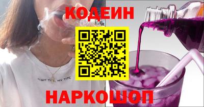 спайс Конаково