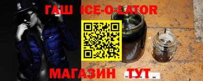 спайс Конаково