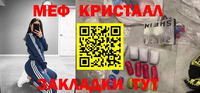 мефедрон мука Комсомольск-на-Амуре