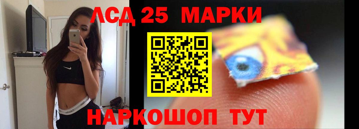 Жуковский  гидра зеркало  Вход с VPN  LSD-25 экстази кислота  Лсд 25 экстази 