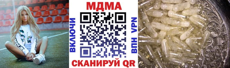 mega ссылка  Жуковский  МДМА молли 