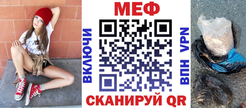 МЕФ VHQ  Жуковский 