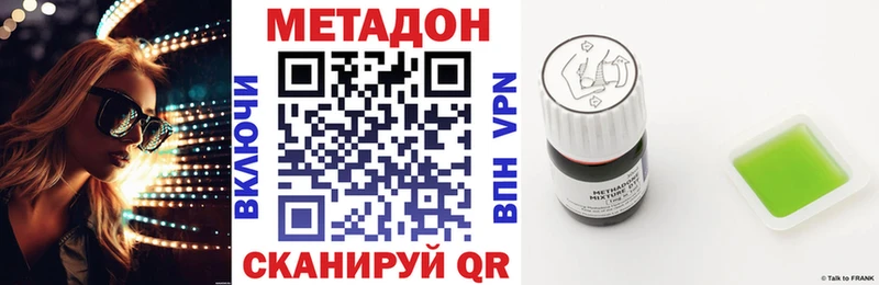 даркнет сайт  Жуковский  Метадон белоснежный 