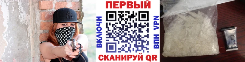 Метамфетамин витя  Жуковский 