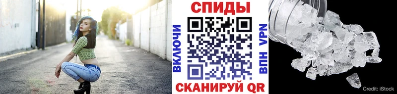 Метамфетамин мет Жуковский