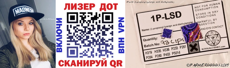 Марки NBOMe 1500мкг  блэк спрут вход  Жуковский 