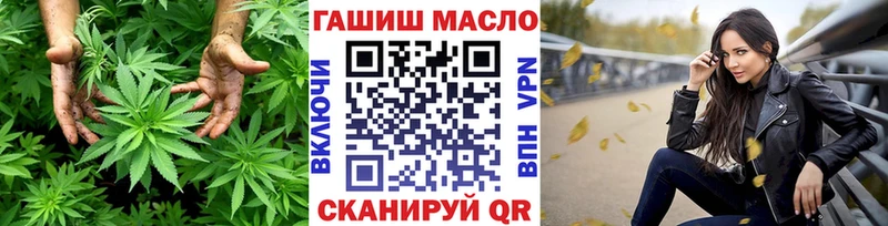 дарнет шоп  Жуковский  Дистиллят ТГК Wax 