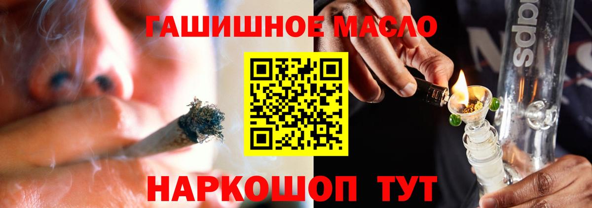Жуковский  ТГК Wax  Вход с VPN 
